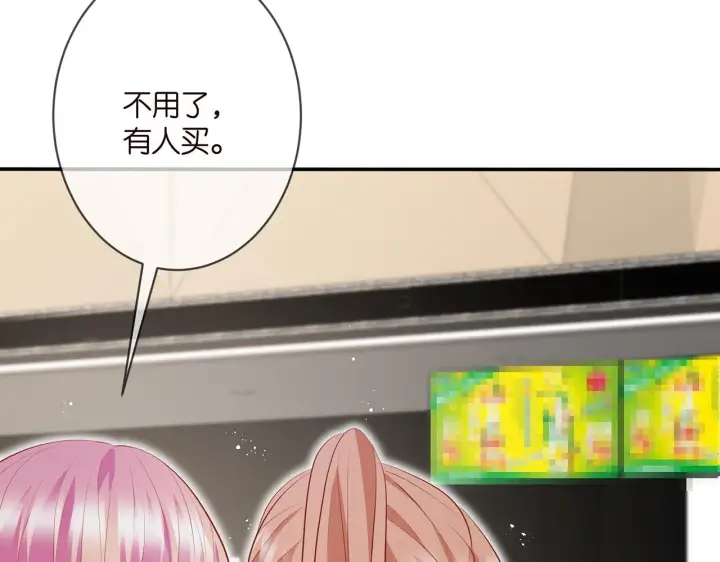 漫画《名门挚爱》第352 遗作？炒作！第77张图
