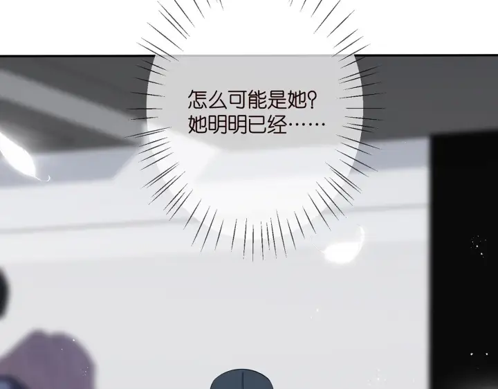 漫画《名门挚爱》第353话 不可能出现的人第13张图