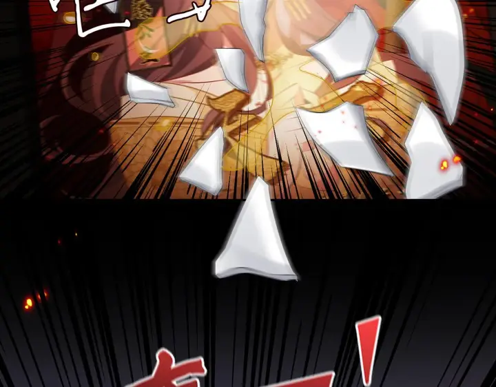 漫画《名门挚爱》第353话 不可能出现的人第17张图