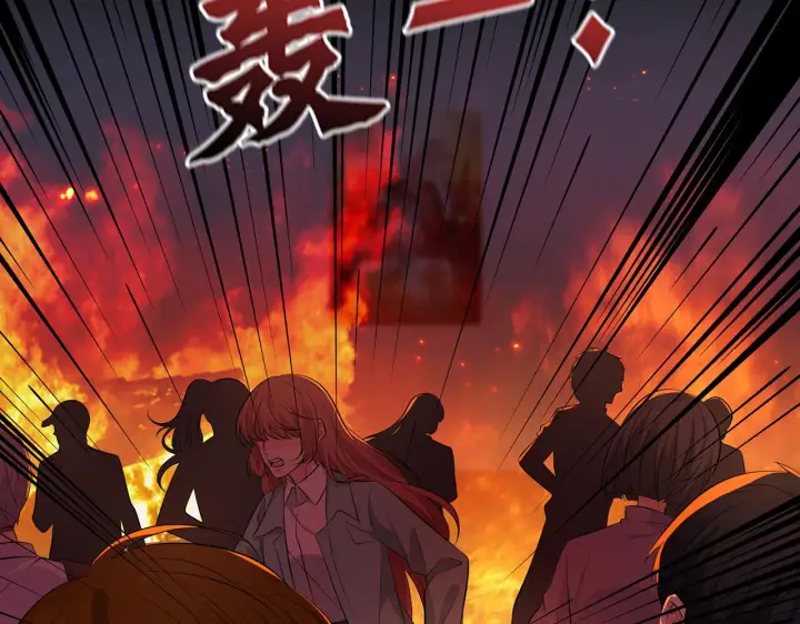 漫画《名门挚爱》第353话 不可能出现的人第18张图