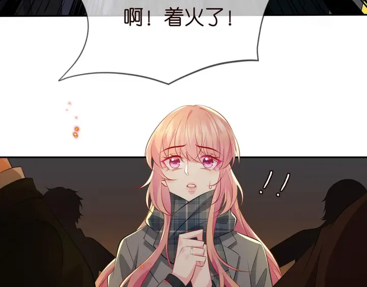 漫画《名门挚爱》第353话 不可能出现的人第20张图