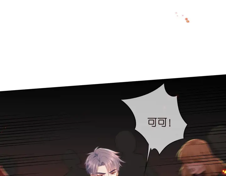 漫画《名门挚爱》第353话 不可能出现的人第22张图