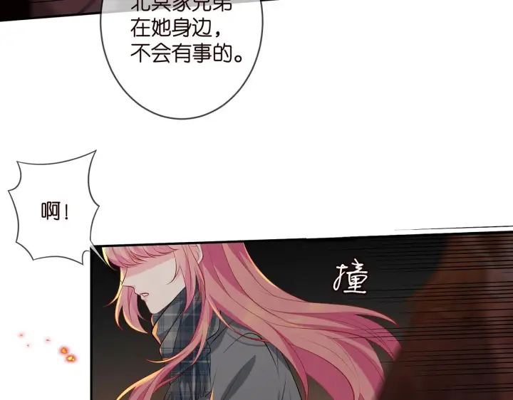 漫画《名门挚爱》第353话 不可能出现的人第24张图