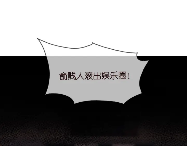 漫画《名门挚爱》第353话 不可能出现的人第29张图