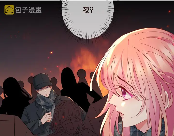 漫画《名门挚爱》第353话 不可能出现的人第50张图