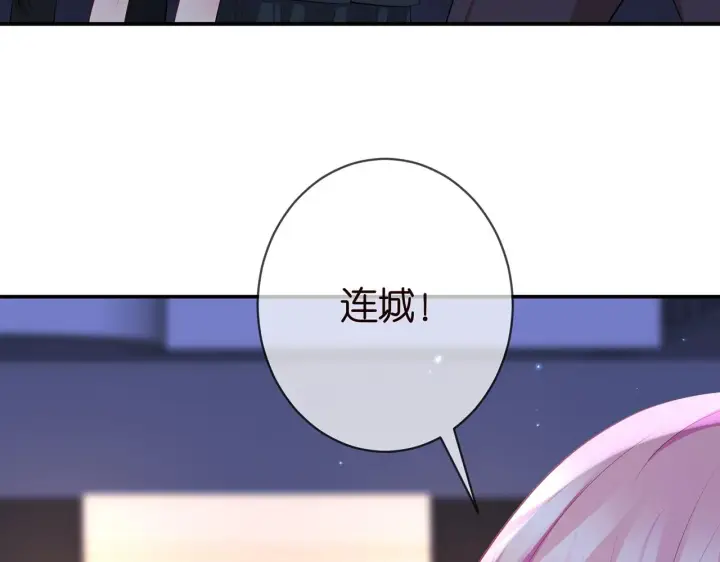 漫画《名门挚爱》第353话 不可能出现的人第62张图