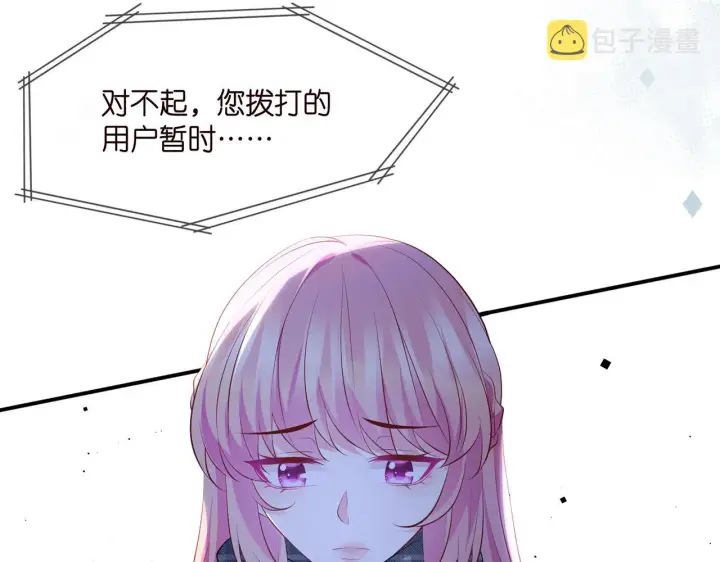 漫画《名门挚爱》第353话 不可能出现的人第65张图