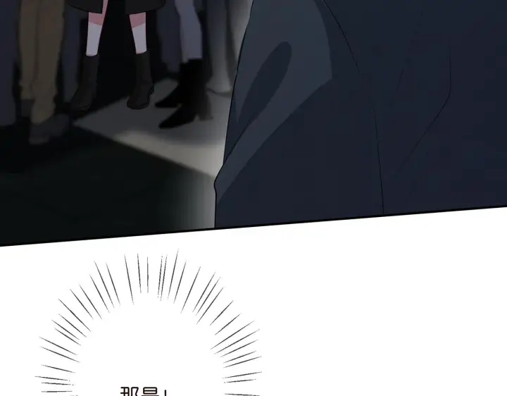 漫画《名门挚爱》第353话 不可能出现的人第8张图