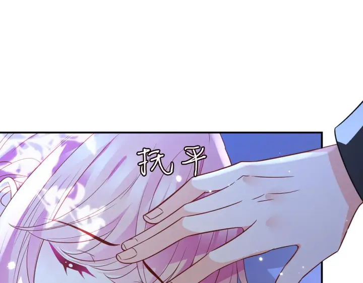 漫画《名门挚爱》第353话 不可能出现的人第85张图