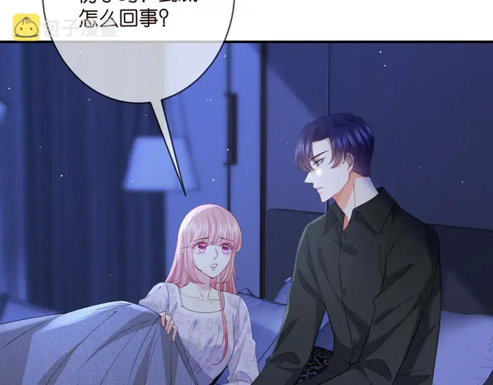 漫画《名门挚爱》第353话 不可能出现的人第87张图