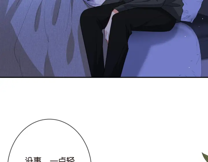 漫画《名门挚爱》第353话 不可能出现的人第88张图