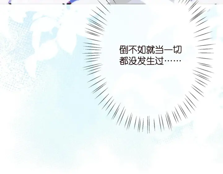 漫画《名门挚爱》第353话 不可能出现的人第99张图