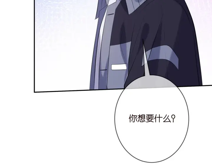 漫画《名门挚爱》第354 岳清雅的请求第61张图