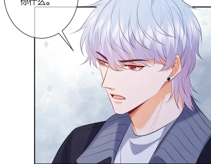 漫画《名门挚爱》第354 岳清雅的请求第72张图