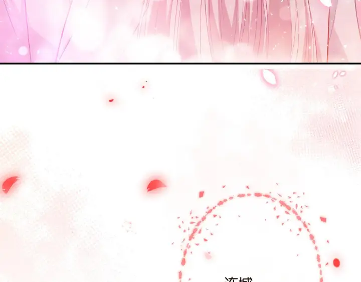 漫画《名门挚爱》第355话 认亲第105张图
