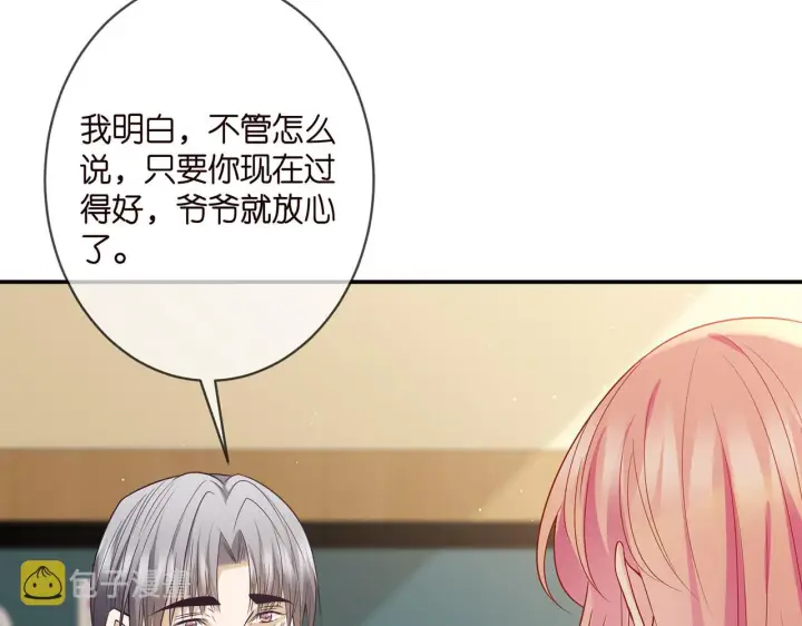 漫画《名门挚爱》第355话 认亲第38张图