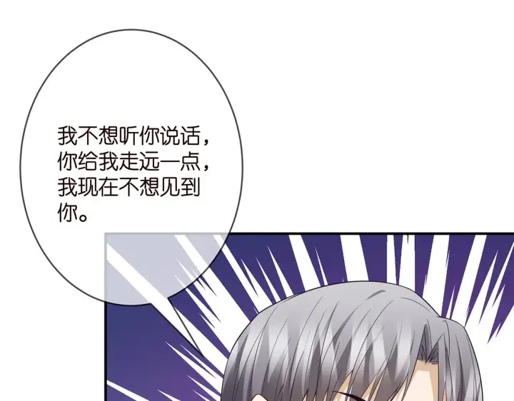漫画《名门挚爱》第355话 认亲第43张图