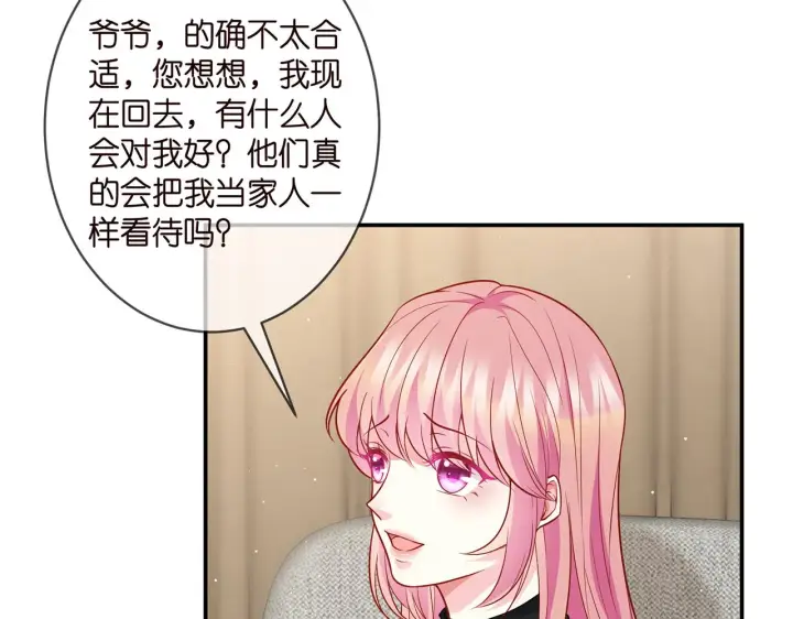 漫画《名门挚爱》第355话 认亲第49张图