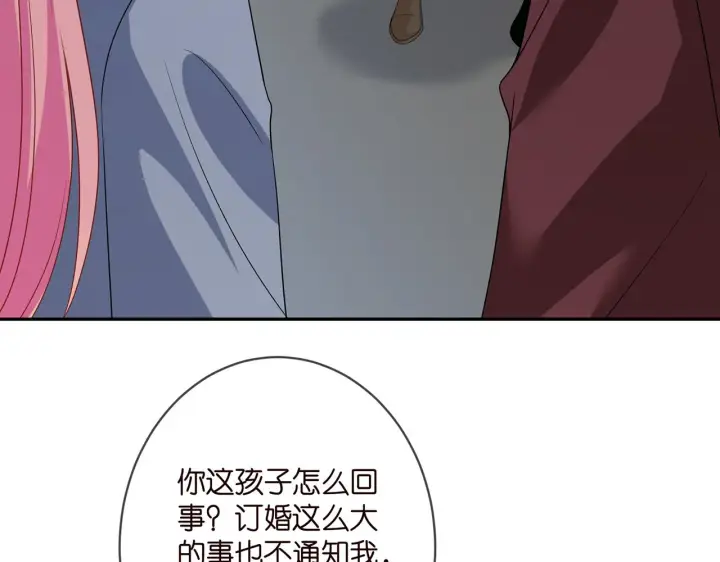 漫画《名门挚爱》第355话 认亲第69张图