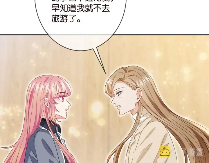 漫画《名门挚爱》第355话 认亲第70张图