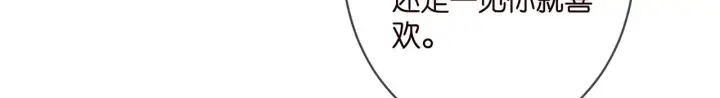 漫画《名门挚爱》第355话 认亲第72张图