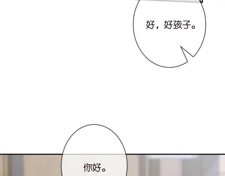 漫画《名门挚爱》第355话 认亲第75张图