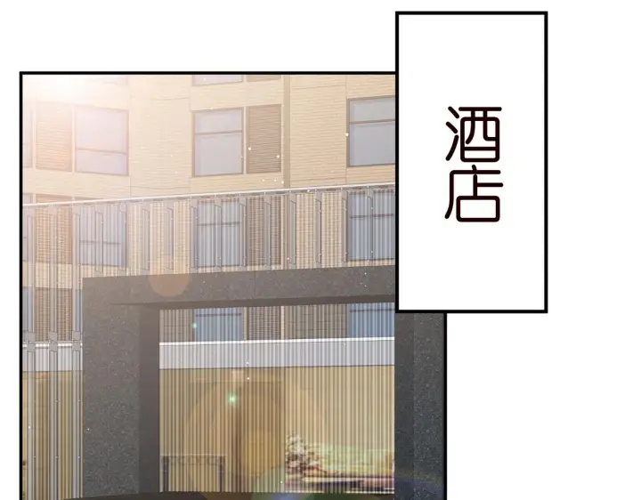 漫画《名门挚爱》第355话 认亲第99张图