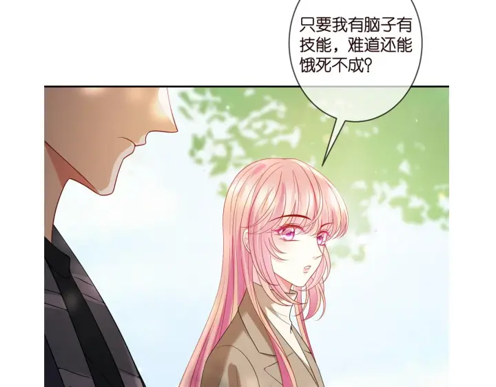 漫画《名门挚爱》第356话 岳清雅的真面目第103张图