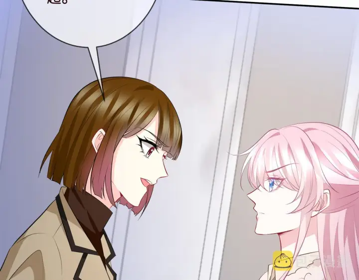 漫画《名门挚爱》第356话 岳清雅的真面目第22张图