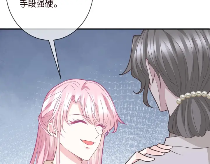 漫画《名门挚爱》第356话 岳清雅的真面目第52张图