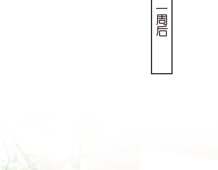 漫画《名门挚爱》第356话 岳清雅的真面目第60张图