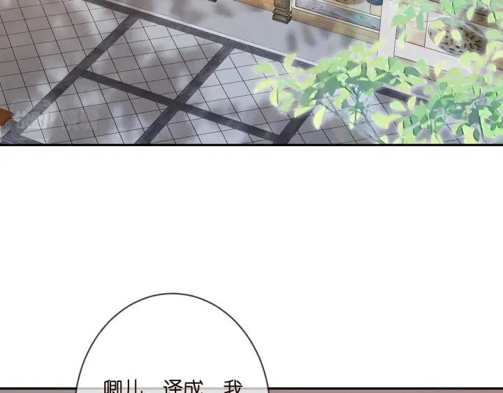 漫画《名门挚爱》第356话 岳清雅的真面目第62张图