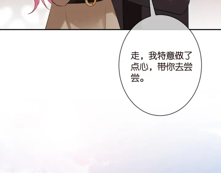 漫画《名门挚爱》第356话 岳清雅的真面目第75张图