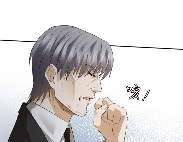 漫画《名门挚爱》第356话 岳清雅的真面目第90张图
