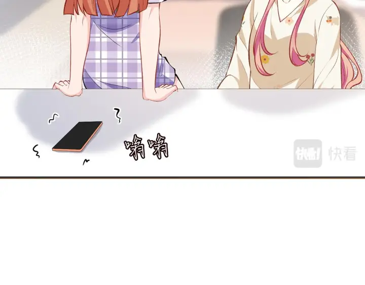 漫画《名门挚爱》第357话 深夜邀约第66张图