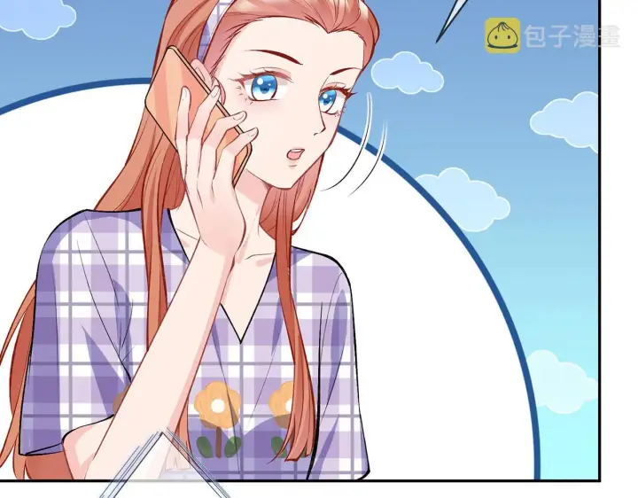 漫画《名门挚爱》第357话 深夜邀约第69张图