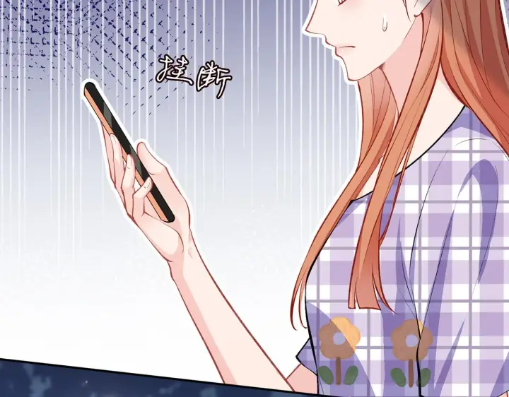 漫画《名门挚爱》第357话 深夜邀约第79张图