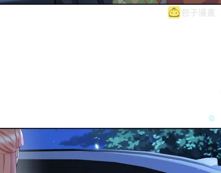 漫画《名门挚爱》第357话 深夜邀约第84张图