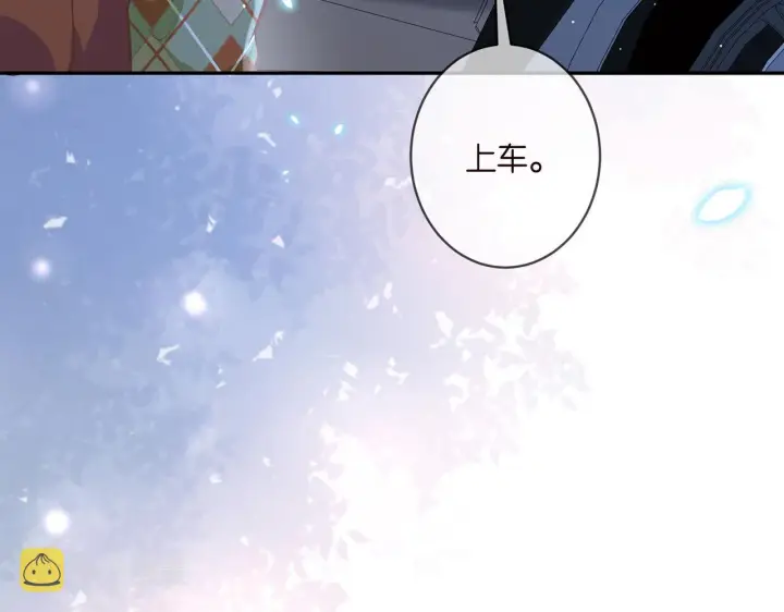 漫画《名门挚爱》第357话 深夜邀约第86张图