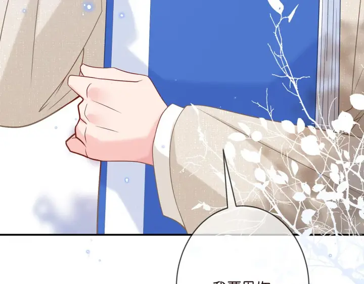漫画《名门挚爱》第358 幕后黑手第101张图