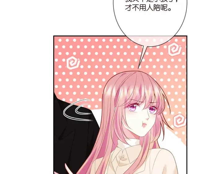 漫画《名门挚爱》第358 幕后黑手第108张图