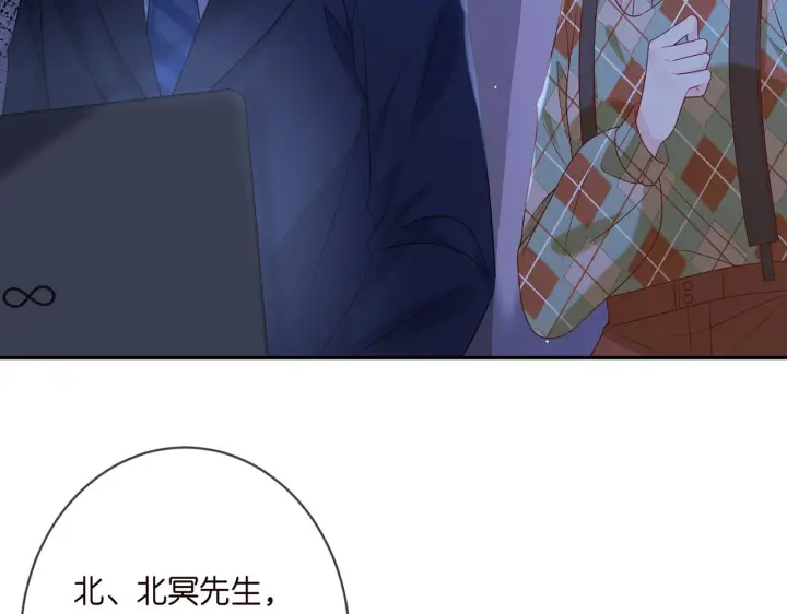 漫画《名门挚爱》第358 幕后黑手第11张图