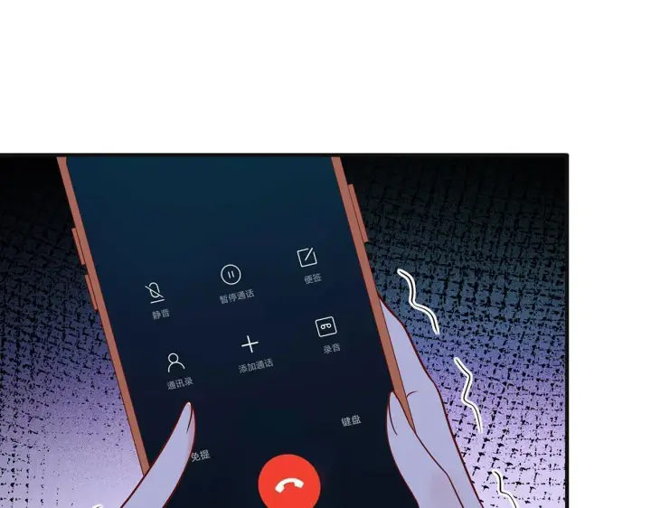 漫画《名门挚爱》第358 幕后黑手第44张图