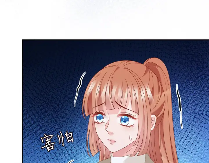 漫画《名门挚爱》第358 幕后黑手第78张图