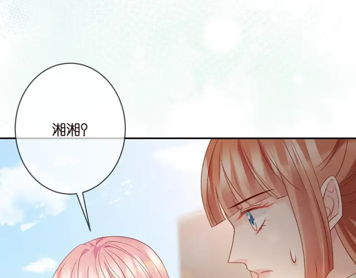 漫画《名门挚爱》第358 幕后黑手第80张图