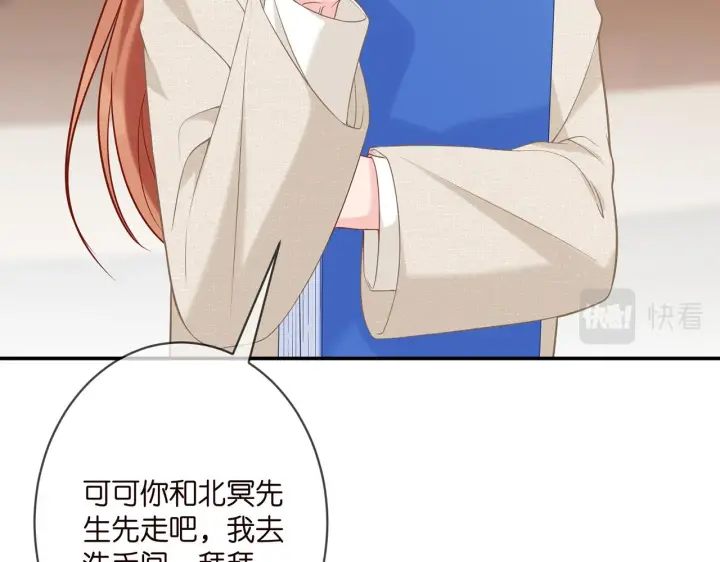 漫画《名门挚爱》第358 幕后黑手第91张图