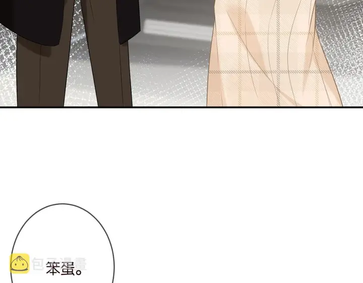 漫画《名门挚爱》第359 父女重逢第52张图
