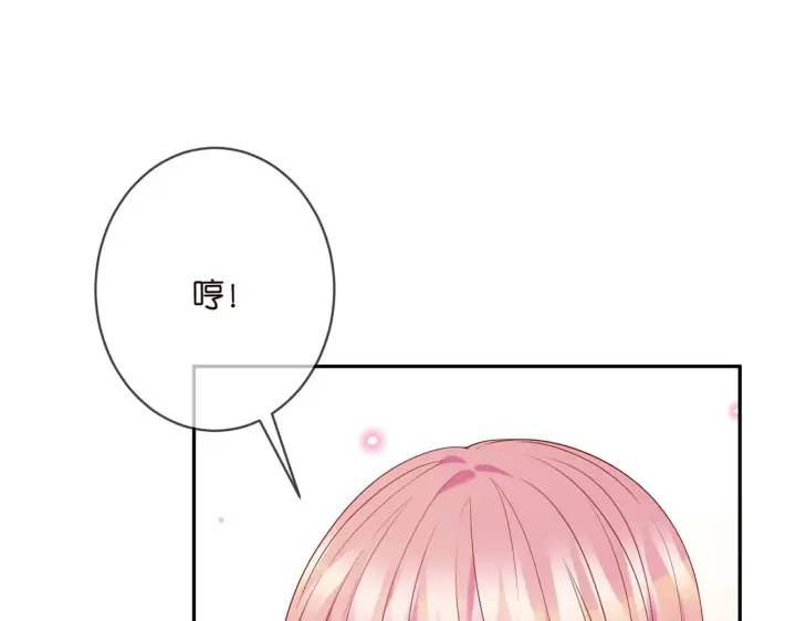 漫画《名门挚爱》第359 父女重逢第56张图