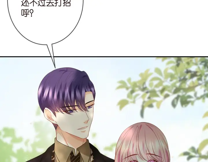 漫画《名门挚爱》第359 父女重逢第68张图