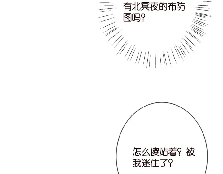 漫画《名门挚爱》第359 父女重逢第9张图